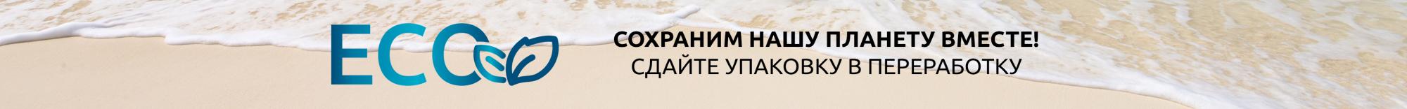 Внизу страницы