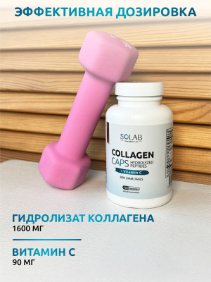 SOLAB / Collagen + Vitamine C / Коллаген + Витамин С / 155 капсул