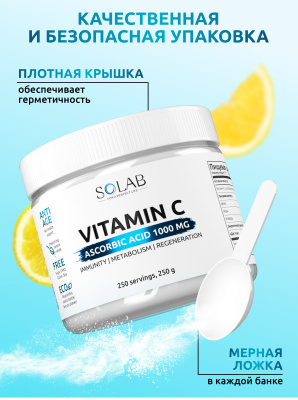 SOLAB / Витамин С в порошковой форме, 250 г