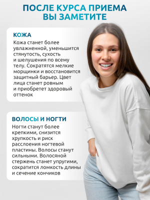 SOLAB / Omega-3 900мг, 270 капсул