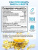 SOLAB / Omega-3 Форте, 60 капсул SOLAB / Omega-3 Форте, 60 капсул