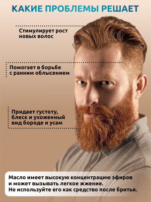 SOLAB / Масло Розмарина, 30 мл