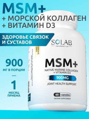SOLAB / Метилсульфонилметан+ / MSM+,  60 капсул, 30 порций
