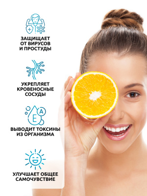 SOLAB / Витамин С в порошковой форме, 250 г
