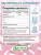 SOLAB / Q10 100 мг, 60 капсул