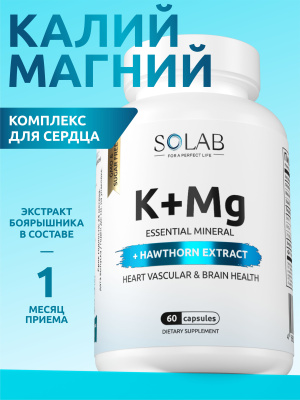 SOLAB / Калий + Магний + экстракт боярышника, 60 капсул