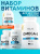SOLAB / Набор витаминов. Omega-3 90 капсул + Витамин Д3 5000 ME 120капсул + Магний +В6 120капсул + Витамины группы В 60капсул.