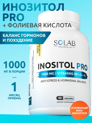 SOLAB / Инозитол PRO, 90 капсул