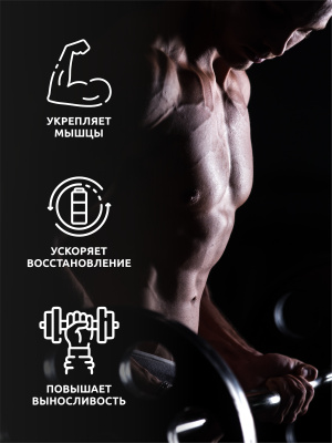 SOLAB BCAA, Незаменимые аминокислоты BCAA 2:1:1, для восстановления и роста мышечной массы, 240 капсул