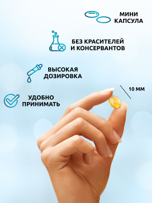 SOLAB / Vitamin D3, Витамин Д3 5000 ME, 120 капсул