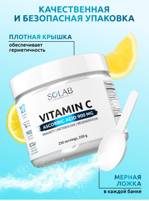 SOLAB / Витамин С 900 мг в порошке, 250 г