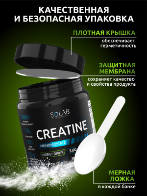 SOLAB / Креатин моногидрат, Creatine Monohydrate.  Вкус Энергетик, 200 гр. 30 порций