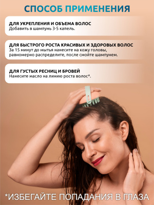 SOLAB / Масло Розмарина, 30 мл