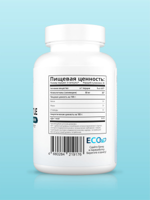 SOLAB / Расторопша, 60 капсул