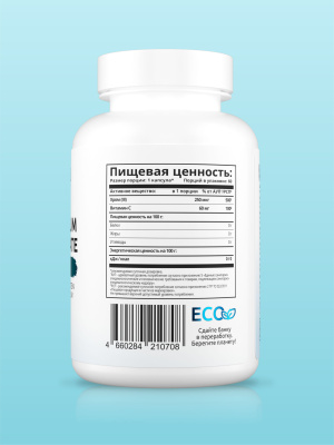 SOLAB / Хром пиколинат с витамином С, 60 капсул