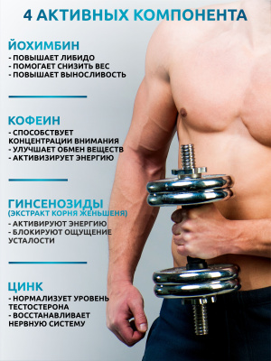 SOLAB / Жиросжигатель Power Booster, 60 капсул