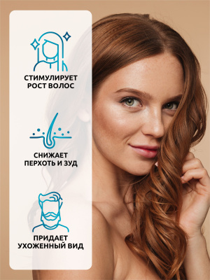 SOLAB / Масло Розмарина, 30 мл