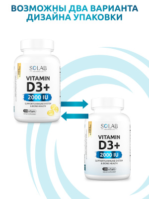 SOLAB / Vitamin D3, Витамин D3 2000 ME, 120 капсул