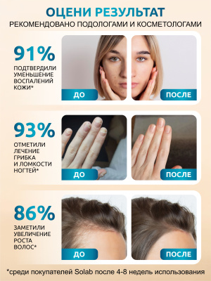 SOLAB / Масло Монарды, 30 мл