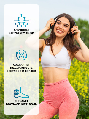 SOLAB / Collagen + Vitamine C / Коллаген + Витамин С / 155 капсул