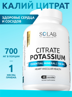 SOLAB / Калий цитрат, 60 капсул