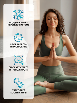 SOLAB / Магния цитрат с витамином В6, 120 капсул