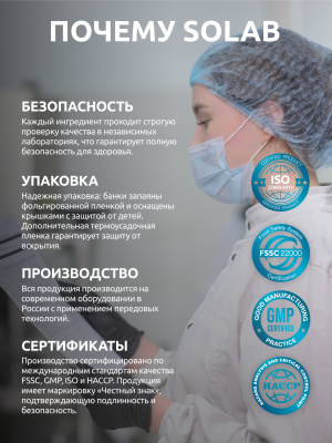 SOLAB / Креатин моногидрат, Creatine Monohydrate, Вкус Малина, Банка 200 гр. 30 порций.