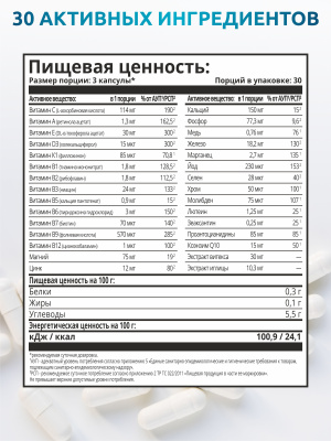 SOLAB / Мультивитамины Daily Women's Complex, 90 капсул