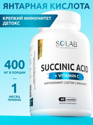 SOLAB / Янтарная кислота, 60 капсул