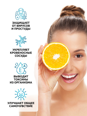 SOLAB / Витамин С 900 мг в порошке, 250 г
