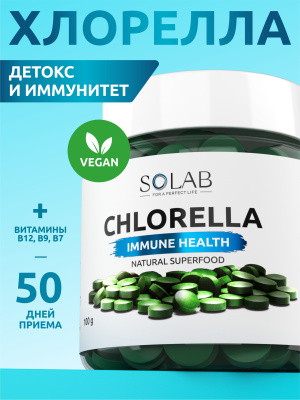 SOLAB / Хлорелла натуральная в таблетках, 100 г