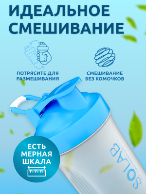 SOLAB / Шейкер 400мл, прозрачный