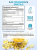 SOLAB / Omega-3 900мг, 270 капсул SOLAB / Omega-3 900мг, 270 капсул