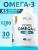 SOLAB / Omega-3 XS 60%,1200 мг, 120 капсул SOLAB / Omega-3 XS 60%,1200 мг, 120 капсул