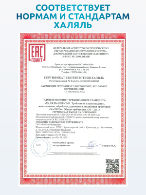SOLAB / Коллаген в капсулах + Гиалуроновая кислота + Витамин С, 155 капсул. Набор из 3-х банок