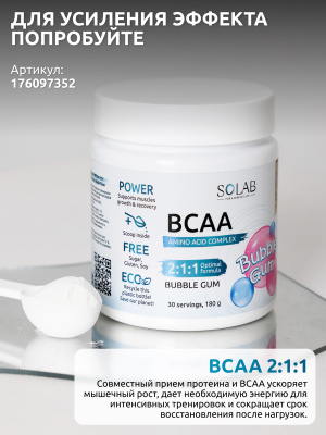 SOLAB / Женский протеин. Вкус  Шоколад-голубика, 425 г