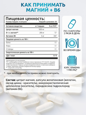 SOLAB / Набор витаминов. Omega-3 90 капсул + Витамин Д3 5000 ME 120капсул + Магний +В6 120капсул + Витамины группы В 60капсул.