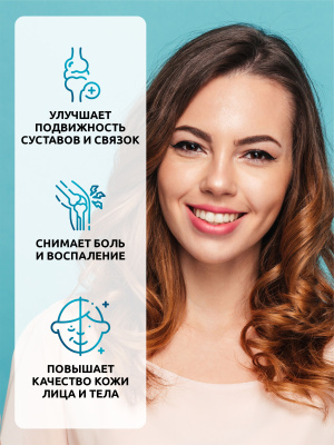 SOLAB / Коллаген морской в капсулах + Витамин С, 155 капсул