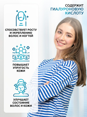 SOLAB / Коллаген в капсулах + Гиалуроновая кислота + Витамин С, 155 капсул. Набор из 3-х банок