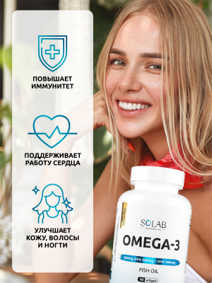 SOLAB / Набор витаминов. Omega-3 90 капсул + Витамин Д3 5000 ME 120капсул + Магний +В6 120капсул + Витамины группы В 60капсул.