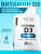 SOLAB / Vitamin D3, Витамин Д3 5000 ME, 120 капсул SOLAB / Vitamin D3, Витамин Д3 5000 ME, 120 капсул