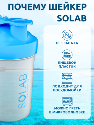 SOLAB / Шейкер 400мл, прозрачный