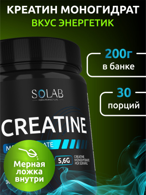 SOLAB / Креатин моногидрат, Creatine Monohydrate.  Вкус Энергетик, 200 гр. 30 порций