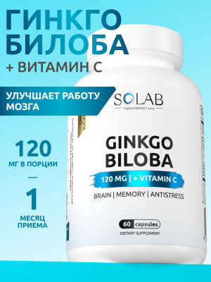 SOLAB / Гинкго Билоба + Витамин С, 60 капсул