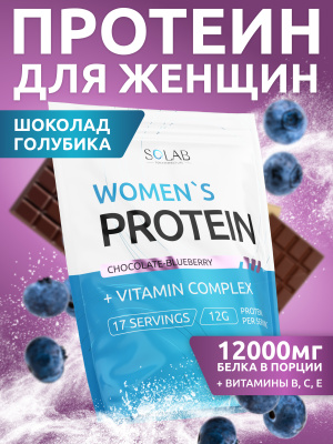 SOLAB / Женский протеин. Вкус  Шоколад-голубика, 425 г