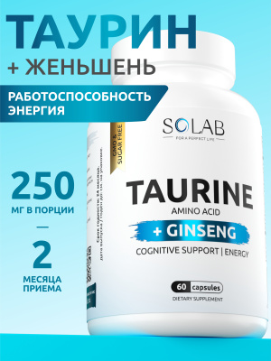 SOLAB / Таурин+женьшень, 60 капсул