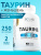 SOLAB / Таурин+женьшень, 60 капсул SOLAB / Таурин+женьшень, 60 капсул
