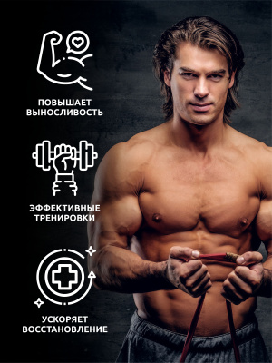 SOLAB / Креатин моногидрат, Creatine Monohydrate, Вкус Малина, Банка 200 гр. 30 порций.