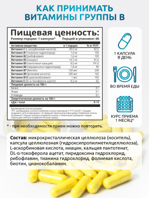 SOLAB / Набор витаминов. Omega-3 90 капсул + Витамин Д3 5000 ME 120капсул + Магний +В6 120капсул + Витамины группы В 60капсул.