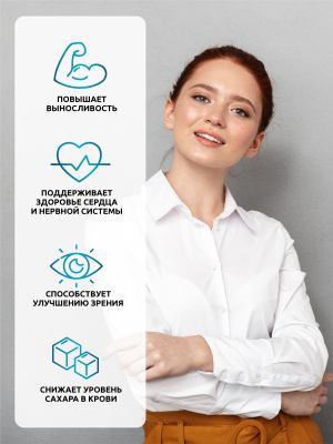 SOLAB / Таурин,1200 мг, 180 капсул